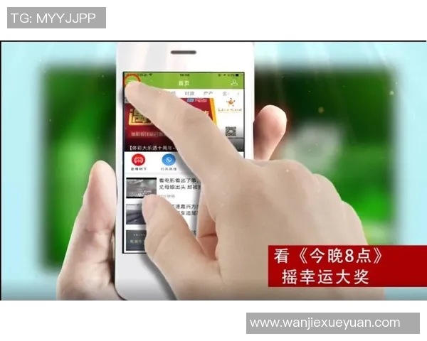 辽宁公共频道全新升级助力地方文化传播与民生服务发展