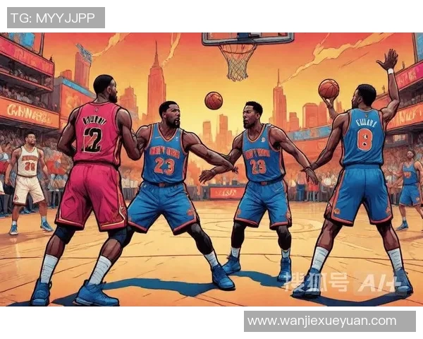 热火与尼克斯对决历史回顾与精彩瞬间分析