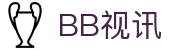 BB视讯_官方网站